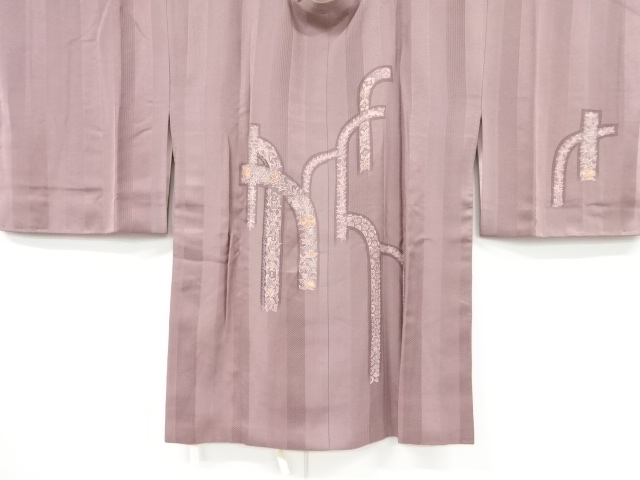 JAPANESE MICHIYUKI COAT / UNUSED / GEOMETRIC